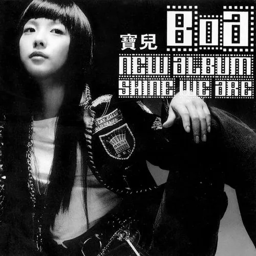 Shine we are!