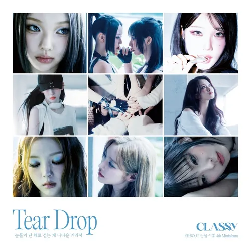 Tear DROP