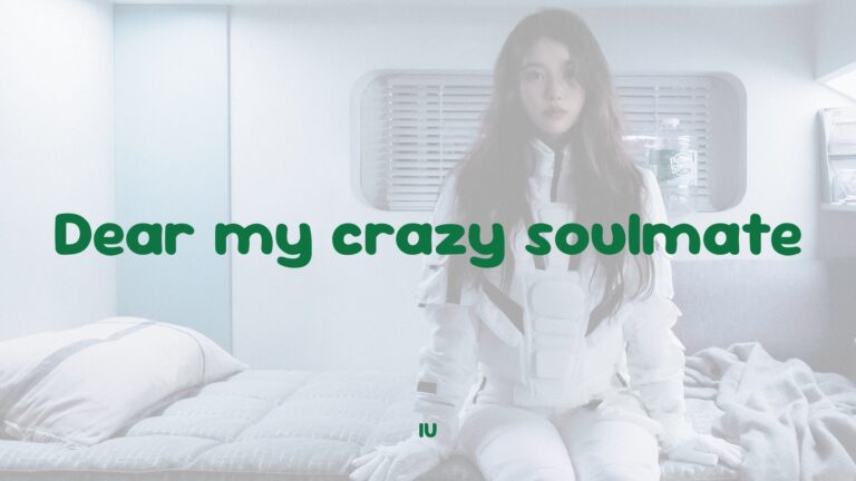 IU_Dear my crazy soulmate_Thumbnail
