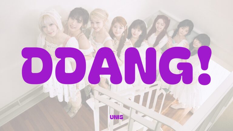 UNIS_DDANG!_Thumbnail