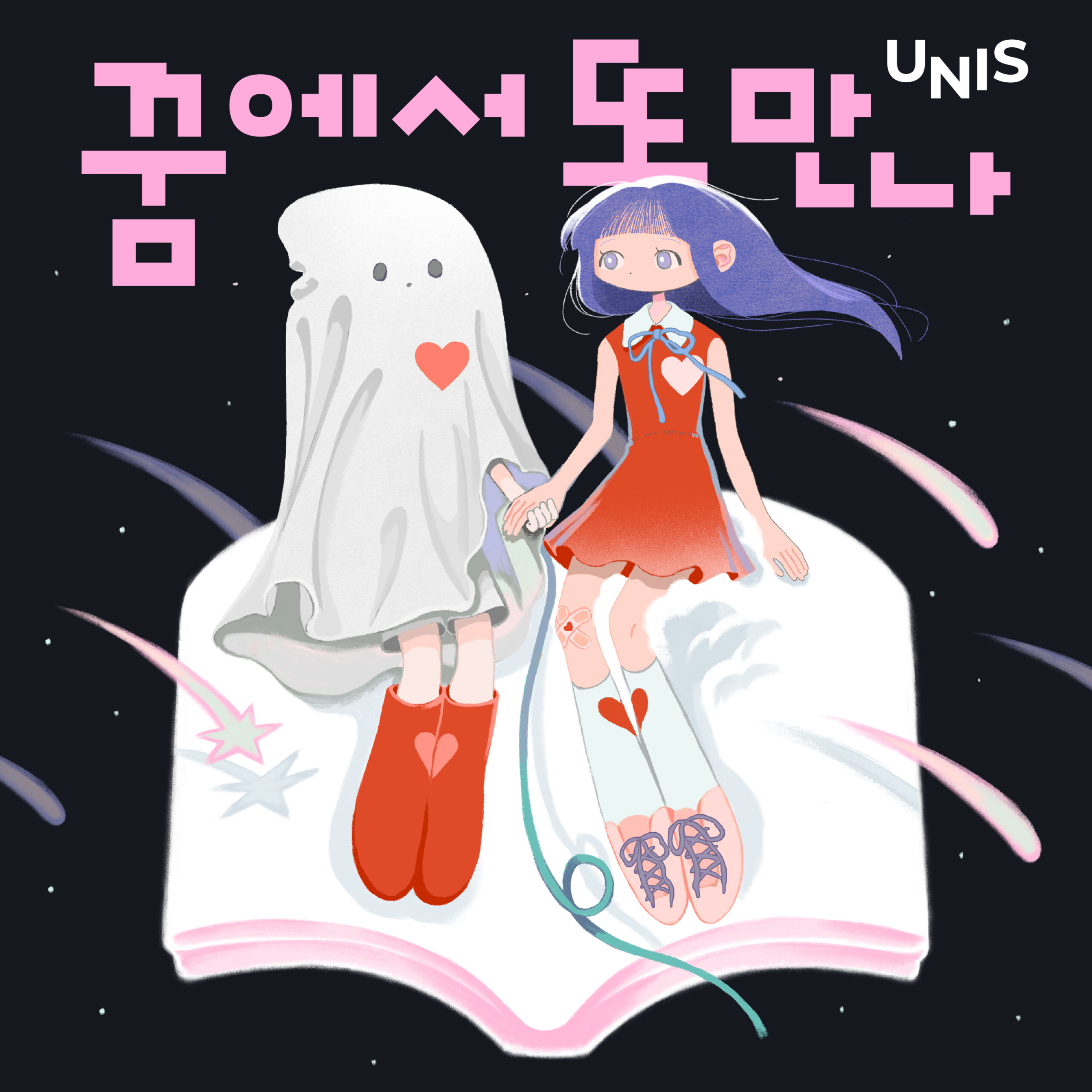 UNIS_See you in my dream_Jacket