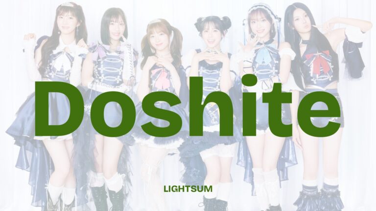 LIGHTSUM_Doshite_Thumbnail