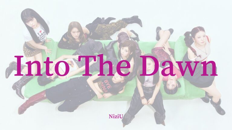 NiziU_Into The Dawn_Thumbnail