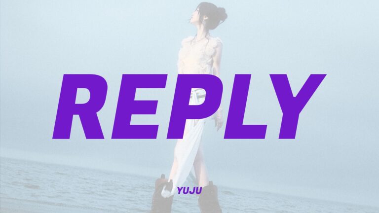 YUJU_REPLY_Thumbnail
